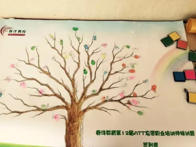 好客山东，春沣慧聚——第12期ATT特训营（潍坊站）盛大开营