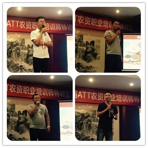 第12期ATT特训营：一场技能训练的盛宴