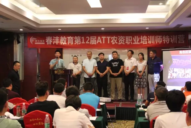 第12期ATT特训营：一场技能训练的盛宴