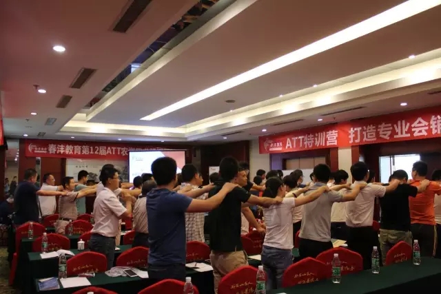第12期ATT特训营：一场技能训练的盛宴