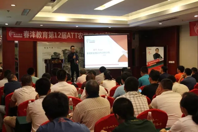 第12期ATT特训营：一场技能训练的盛宴