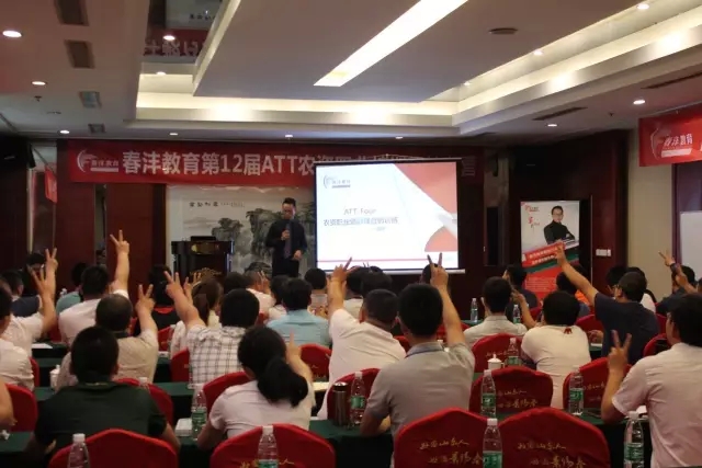 第12期ATT特训营：一场技能训练的盛宴