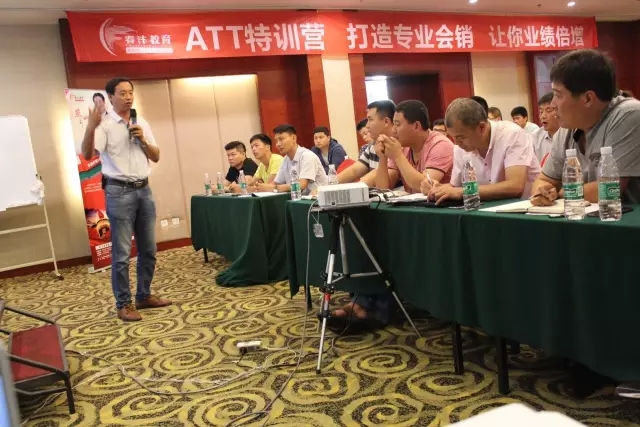 第12期ATT特训营：一场技能训练的盛宴