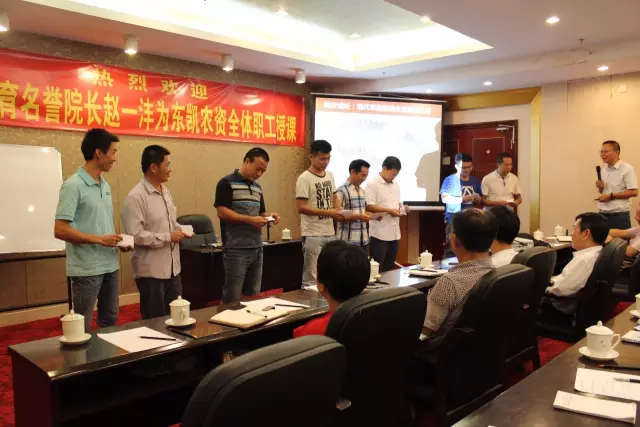 东凯农资，同步成长，基业长青