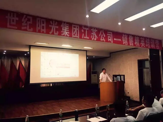 江苏湛蓝职业营销选手特训营圆满成功