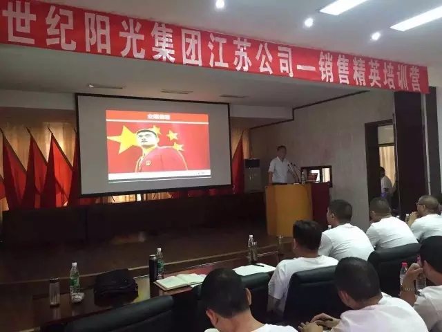 江苏湛蓝职业营销选手特训营圆满成功