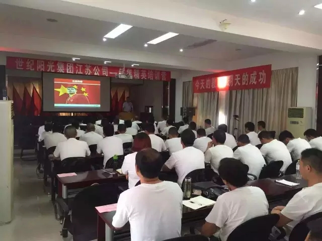 江苏湛蓝职业营销选手特训营圆满成功