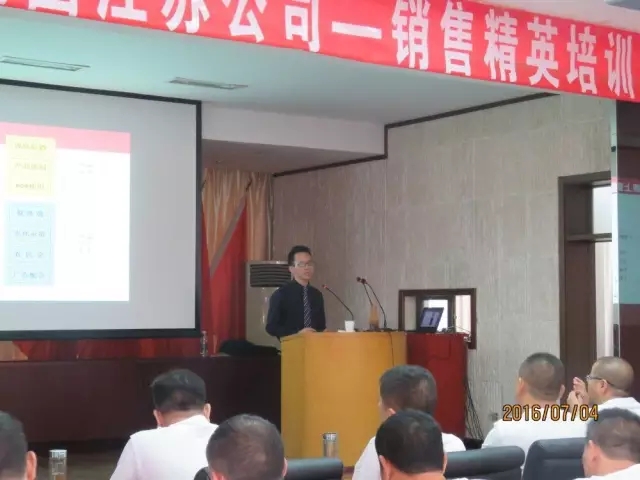江苏湛蓝职业营销选手特训营圆满成功