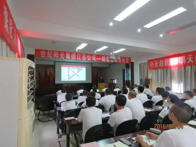 江苏湛蓝职业营销选手特训营圆满成功