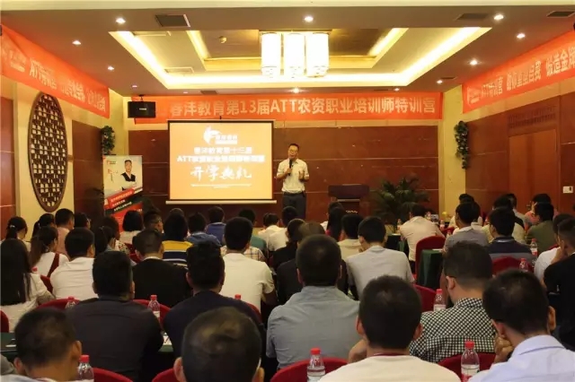 破茧成蝶:第13期ATT(昆明站)圆满落幕