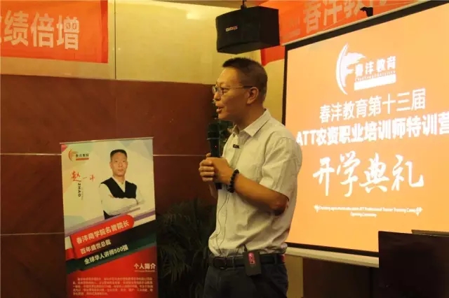 破茧成蝶:第13期ATT(昆明站)圆满落幕