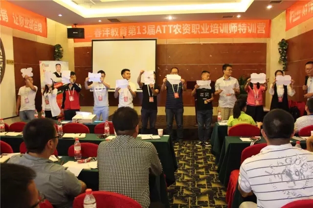 破茧成蝶:第13期ATT(昆明站)圆满落幕