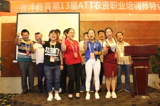 破茧成蝶:第13期ATT(昆明站)圆满落幕