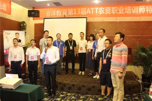 破茧成蝶:第13期ATT(昆明站)圆满落幕