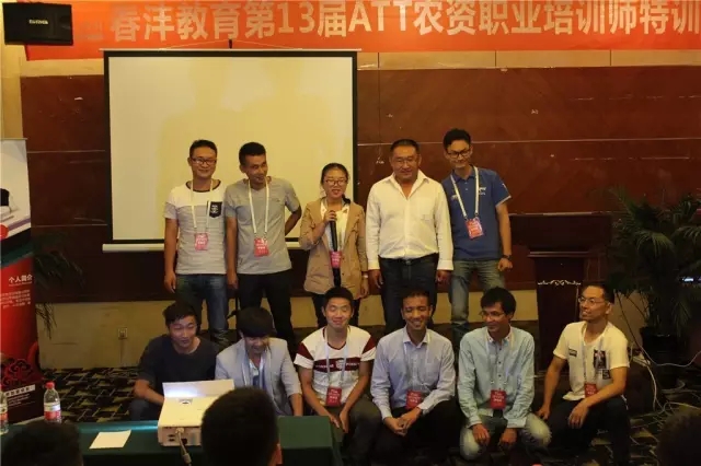 破茧成蝶:第13期ATT(昆明站)圆满落幕