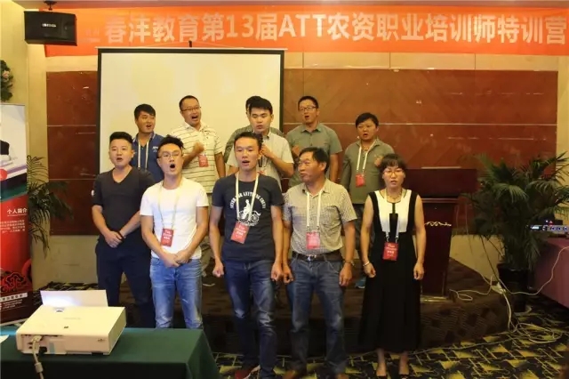 破茧成蝶:第13期ATT(昆明站)圆满落幕