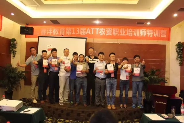 破茧成蝶:第13期ATT(昆明站)圆满落幕