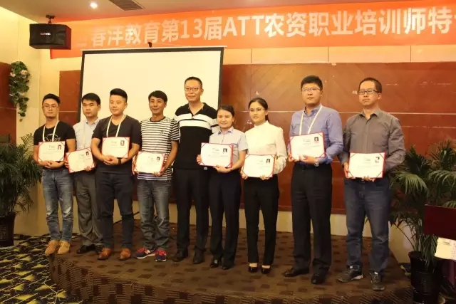 破茧成蝶:第13期ATT(昆明站)圆满落幕