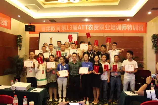 破茧成蝶:第13期ATT(昆明站)圆满落幕