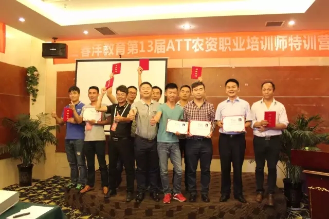 破茧成蝶:第13期ATT(昆明站)圆满落幕