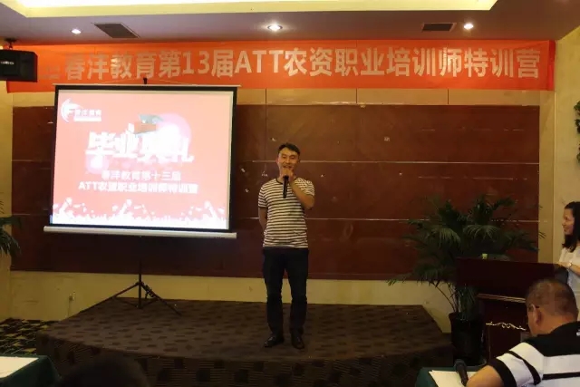 破茧成蝶:第13期ATT(昆明站)圆满落幕