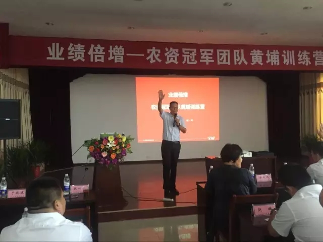 业绩倍增：春沣教育助力根力多打造冠军团队