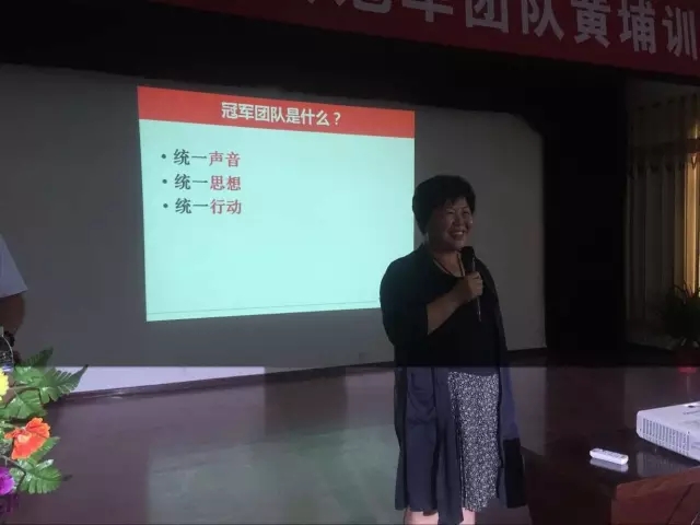 业绩倍增：春沣教育助力根力多打造冠军团队