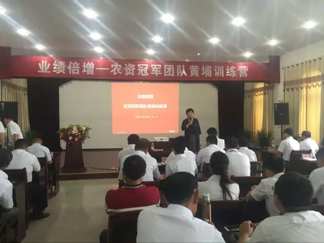 业绩倍增：春沣教育助力根力多打造冠军团队