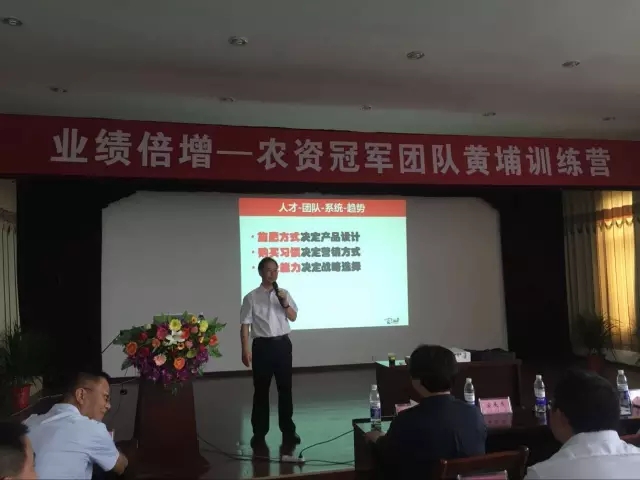 业绩倍增：春沣教育助力根力多打造冠军团队