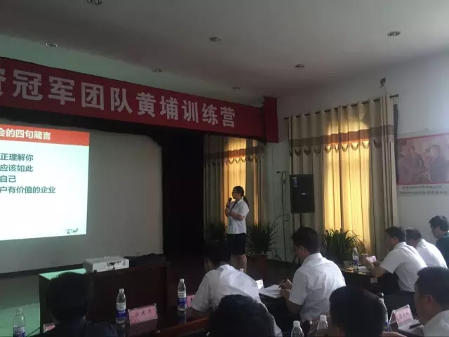 业绩倍增：春沣教育助力根力多打造冠军团队