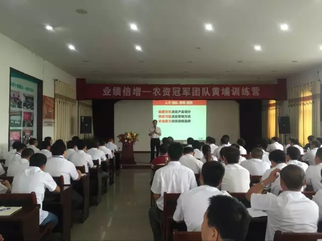 业绩倍增：春沣教育助力根力多打造冠军团队