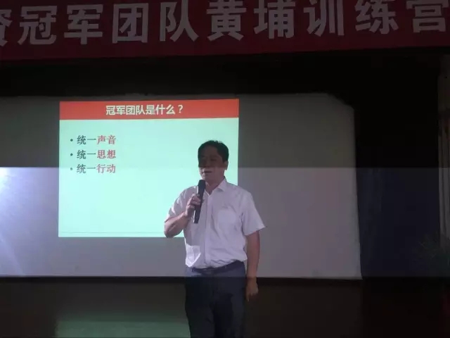 业绩倍增：春沣教育助力根力多打造冠军团队