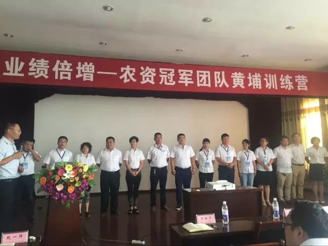 业绩倍增：春沣教育助力根力多打造冠军团队