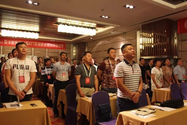 紫气东来，春沣北上：第14期ATT特训营圆满落幕