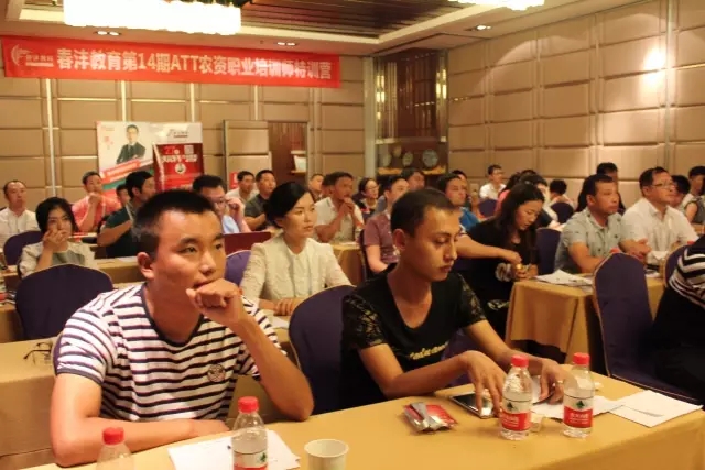 紫气东来，春沣北上：第14期ATT特训营圆满落幕