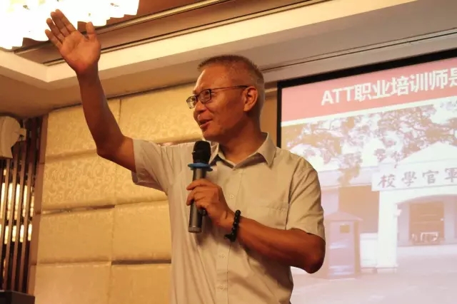 紫气东来，春沣北上：第14期ATT特训营圆满落幕