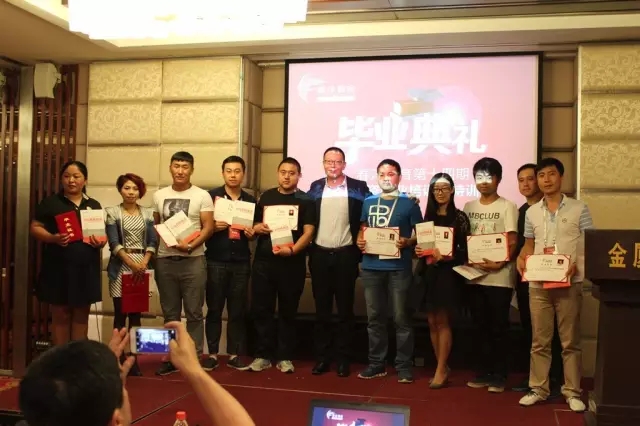 紫气东来，春沣北上：第14期ATT特训营圆满落幕