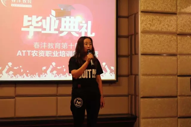 紫气东来，春沣北上：第14期ATT特训营圆满落幕