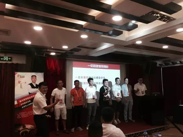 春沣教育第15期ATT特训营(广州站)盛大开营!