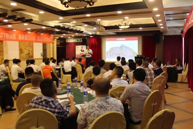 春沣教育第15期ATT特训营(广州站)盛大开营!