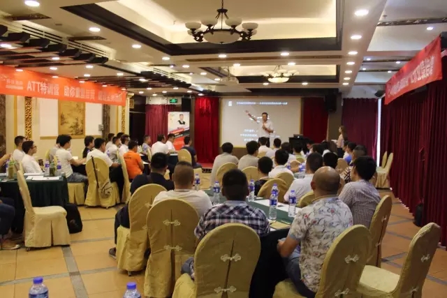 春沣教育第15期ATT特训营(广州站)盛大开营!