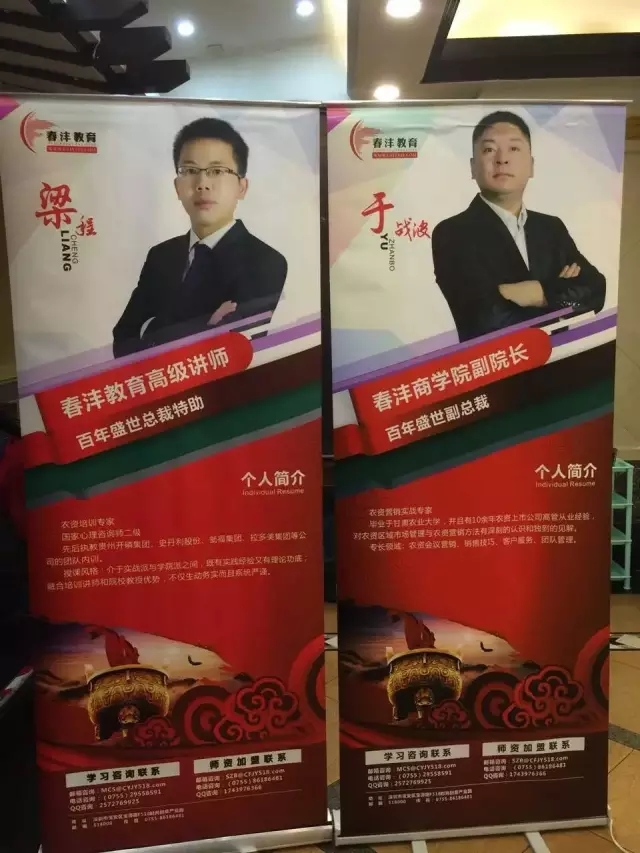 春沣教育第15期ATT特训营(广州站)盛大开营!