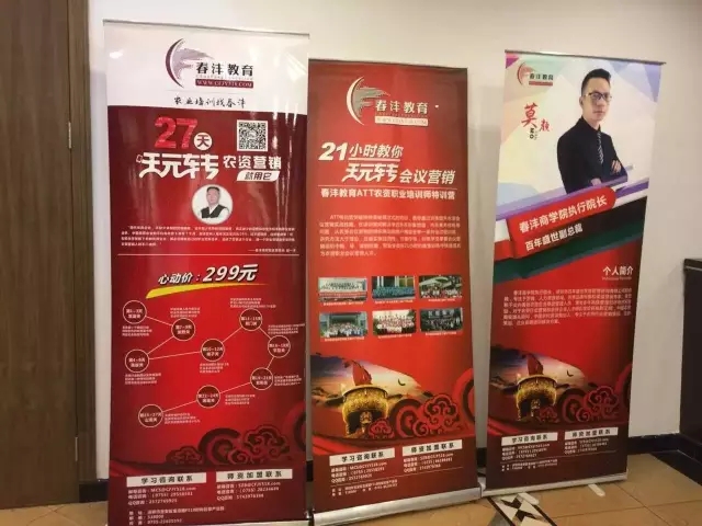 春沣教育第15期ATT特训营(广州站)盛大开营!