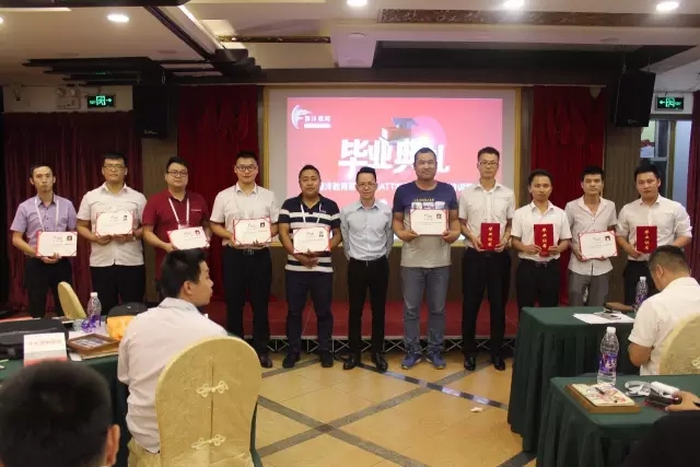 春沣慧聚广州,特训备战秋收:第15期ATT特训营圆满落幕