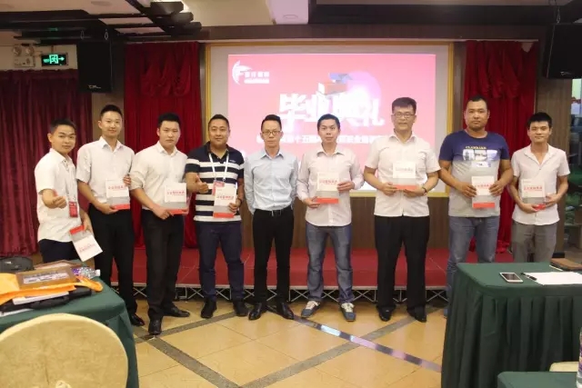 春沣慧聚广州,特训备战秋收:第15期ATT特训营圆满落幕