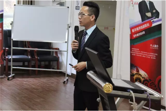 三阳开泰,春沣化雨 :春沣教育第16期ATT(开磷专场)隆重开营