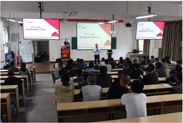 三阳开泰,春沣化雨 :春沣教育第16期ATT(开磷专场)隆重开营