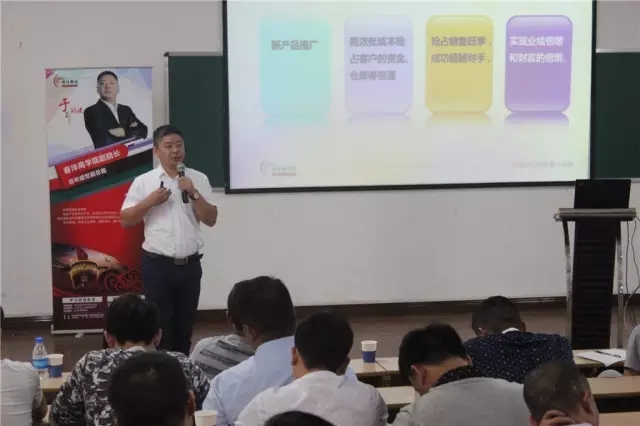 春沣智能传道，开磷营销升级:第16期ATT特训营圆满成功!