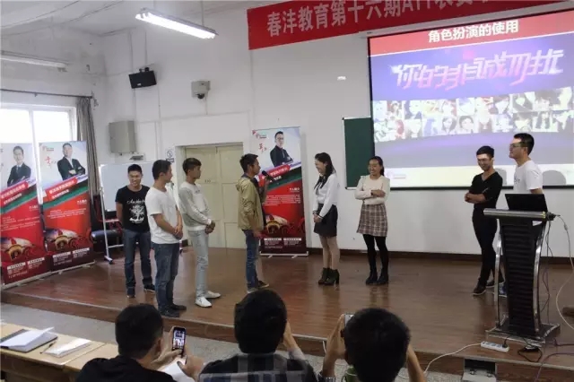 春沣智能传道，开磷营销升级:第16期ATT特训营圆满成功!