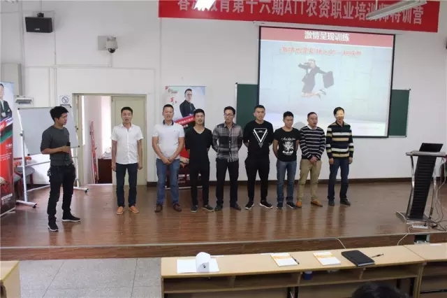 春沣智能传道，开磷营销升级:第16期ATT特训营圆满成功!